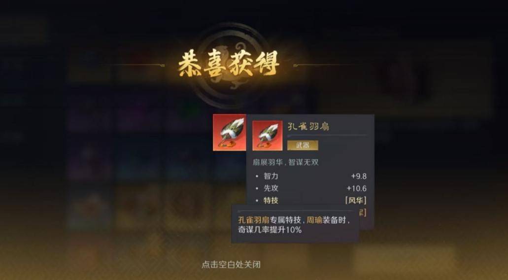 火枪手攻略火枪手攻略，掌握技巧，成为战场上的尖兵-第1张图片