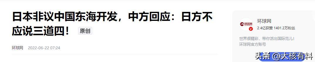 日本高清免费视频资源获取指南-第3张图片