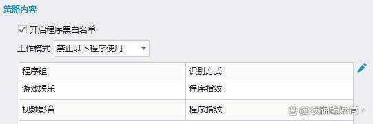 警惕非法软件传播，关于免费夜里18款禁用软件大全的警示-第1张图片