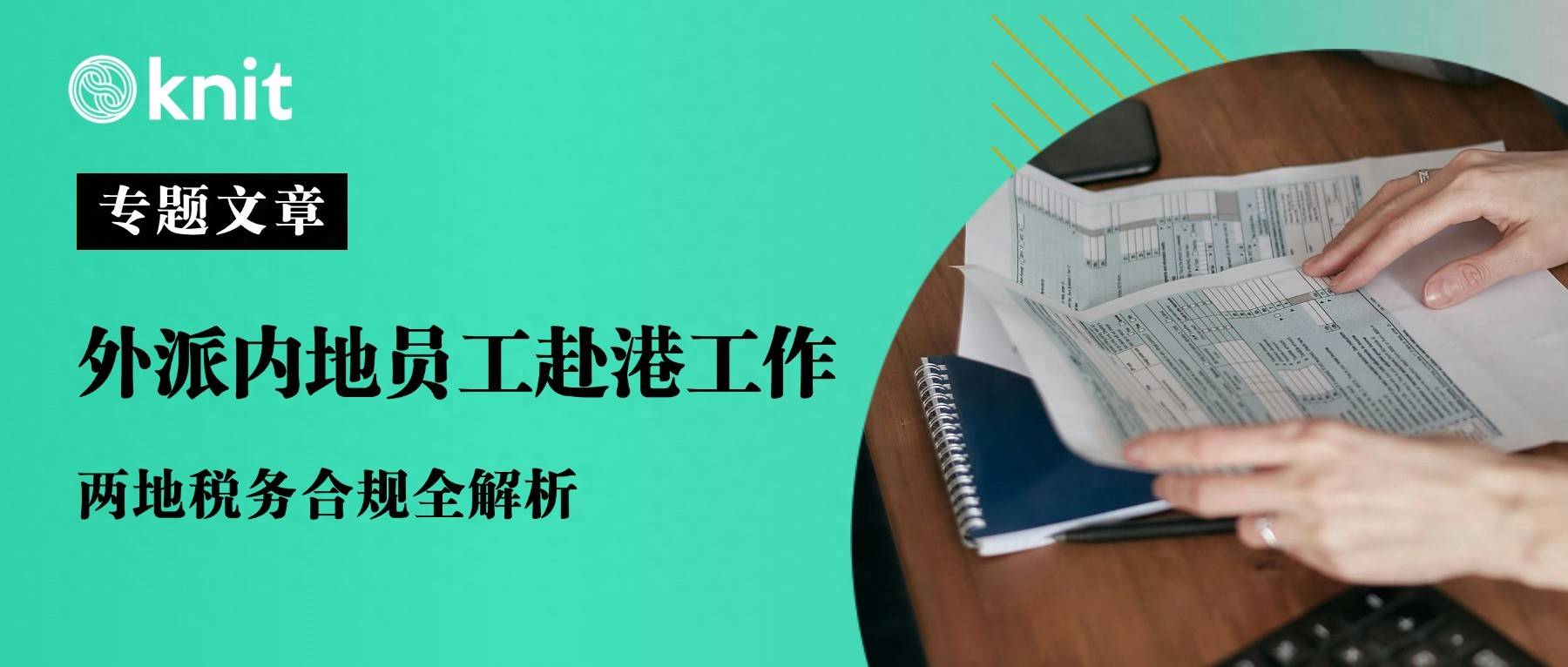 绿巨人下载汅API免费破解版，风险与合规的双重探讨-第2张图片
