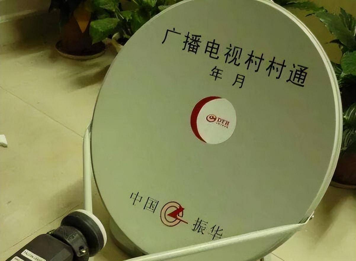 中国卫星电视参数详解-第3张图片