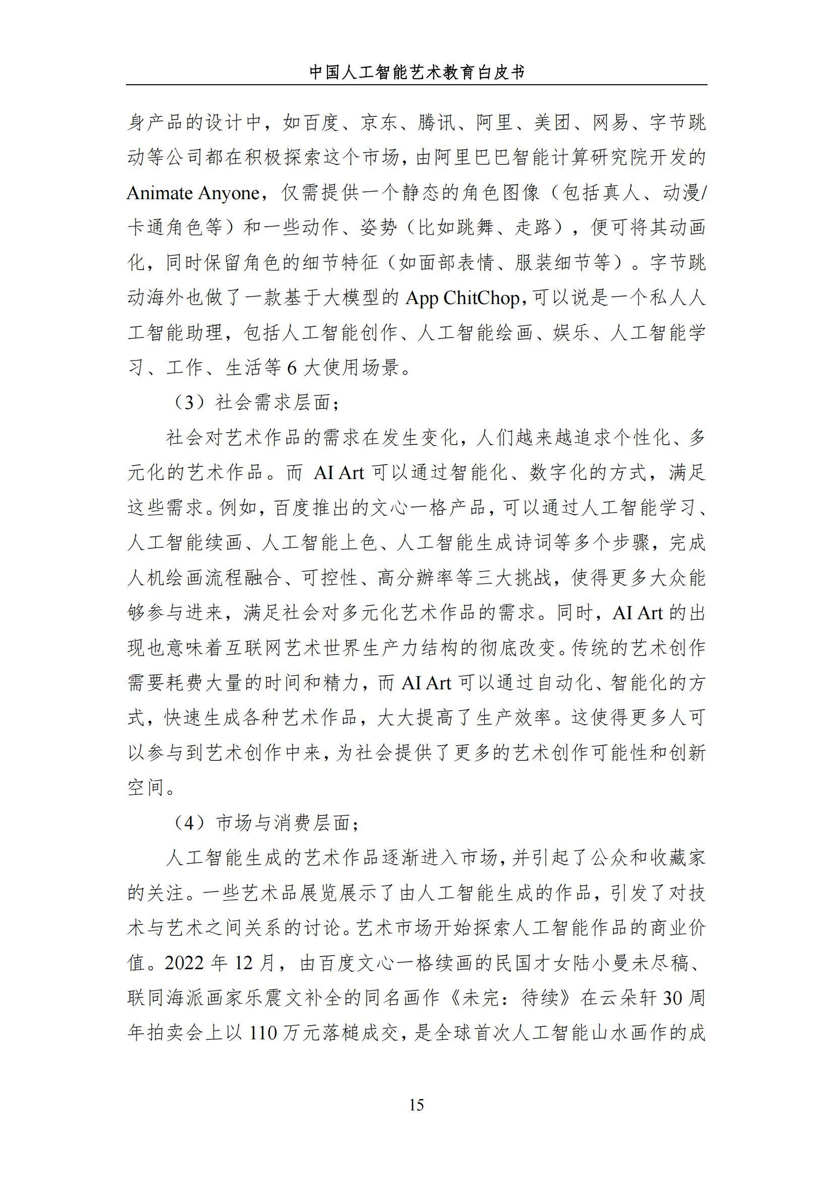 深度探索，1v3的挑战与他们为何喜欢我1v2