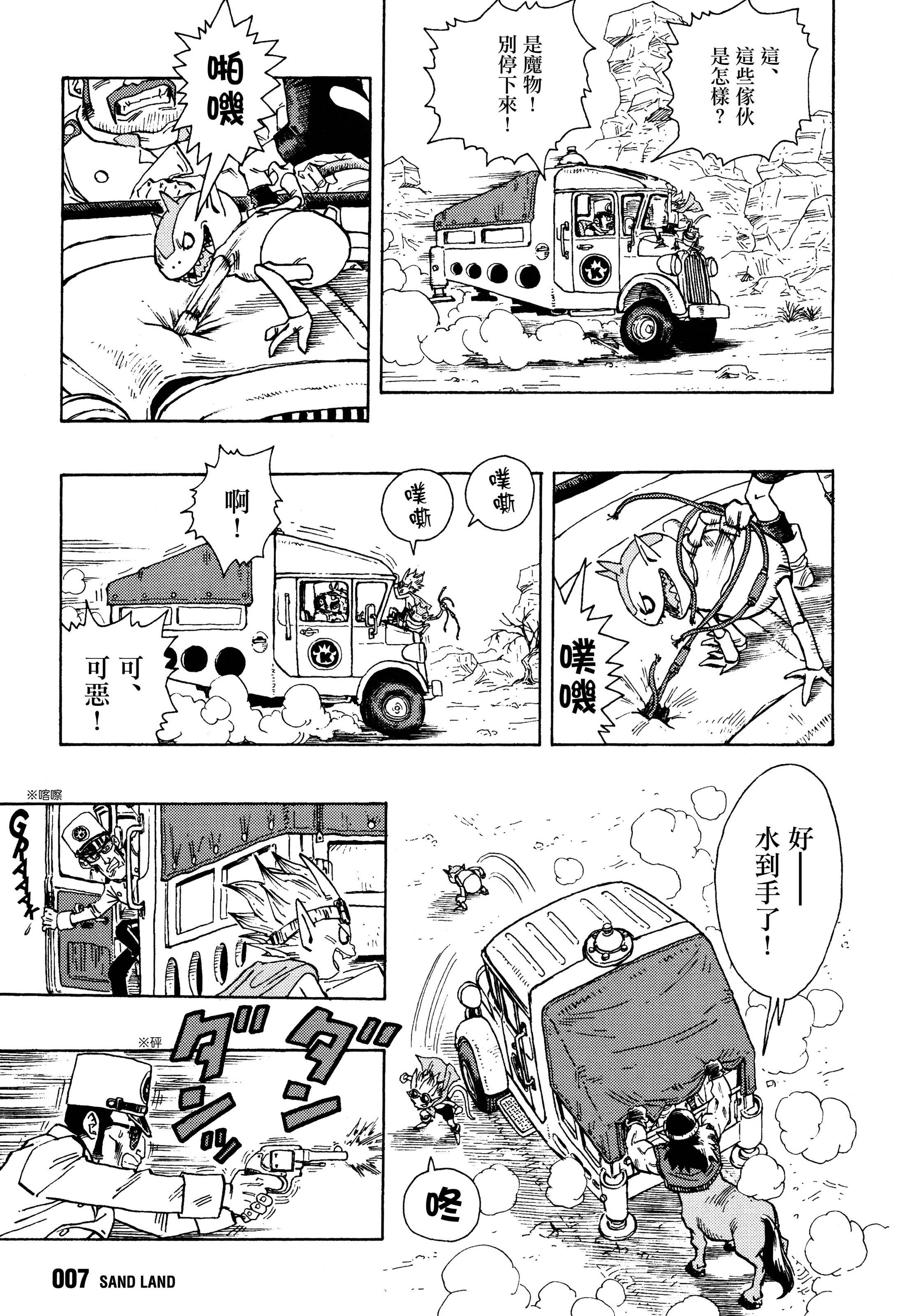 差差漫画主页打开差差漫画，免费下载页面入口的探索之旅