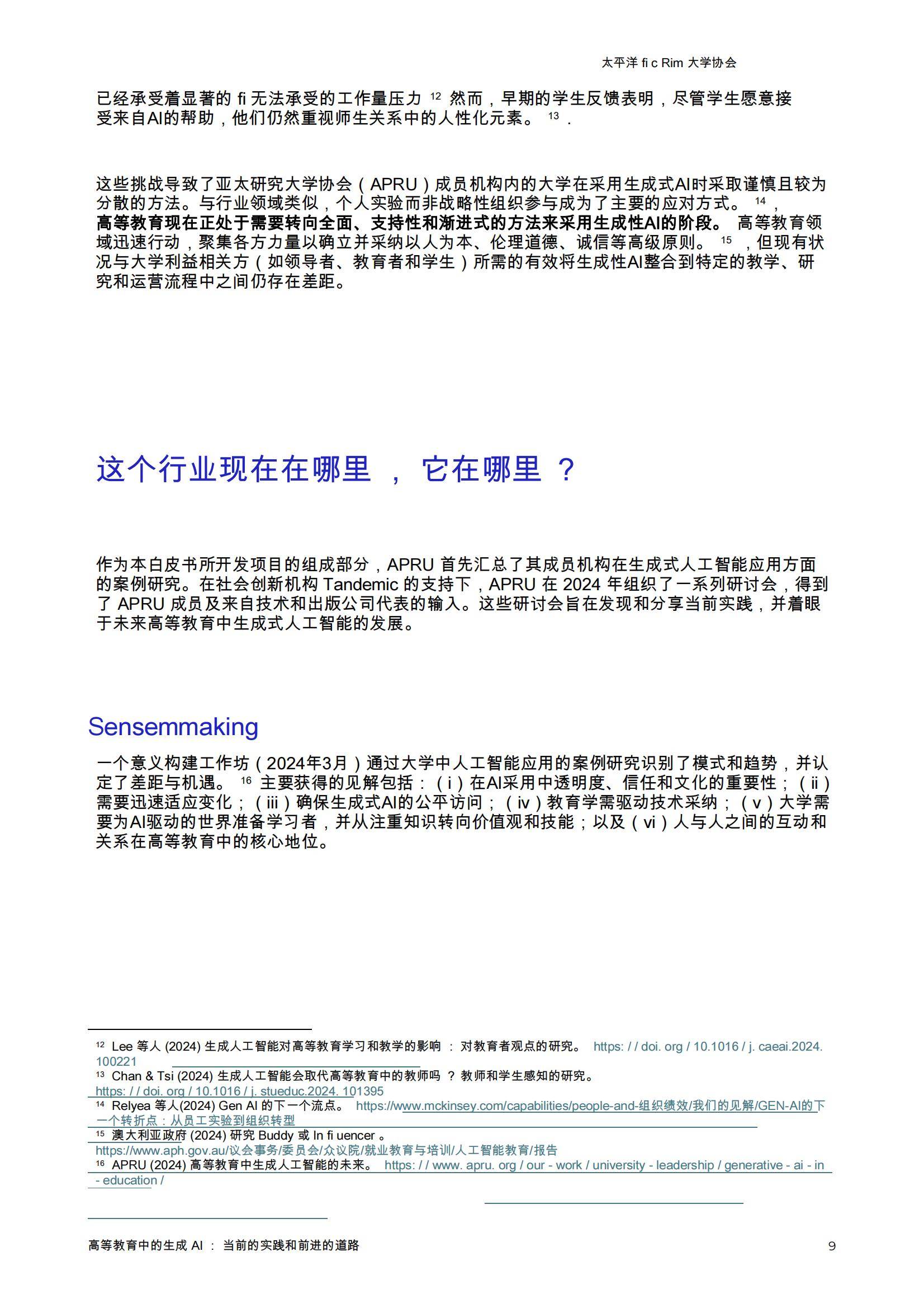 olpcOLPC，重塑教育领域的未来-第2张图片
