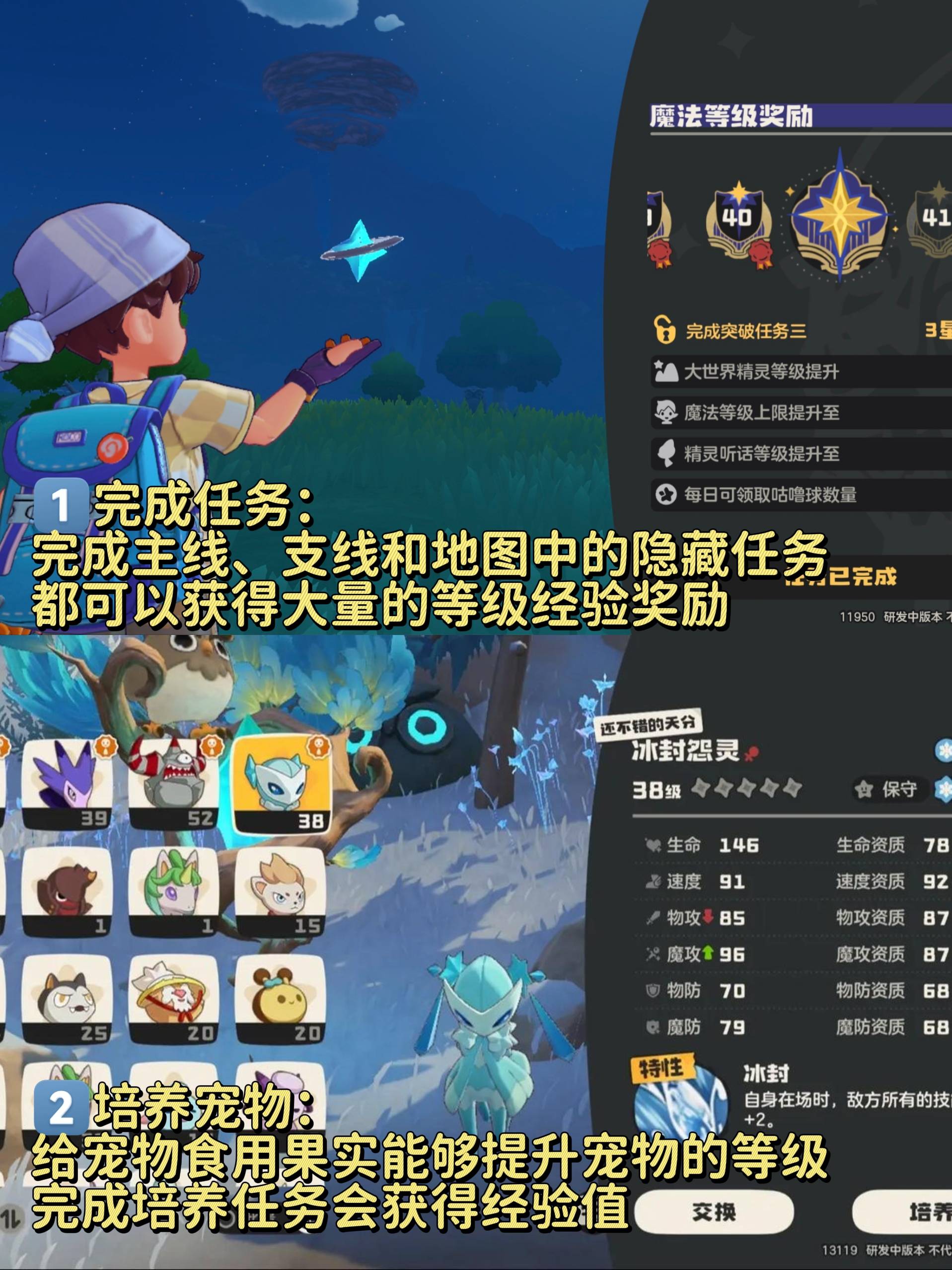 7k7k洛克王国攻略，从新手到高手的进阶之路