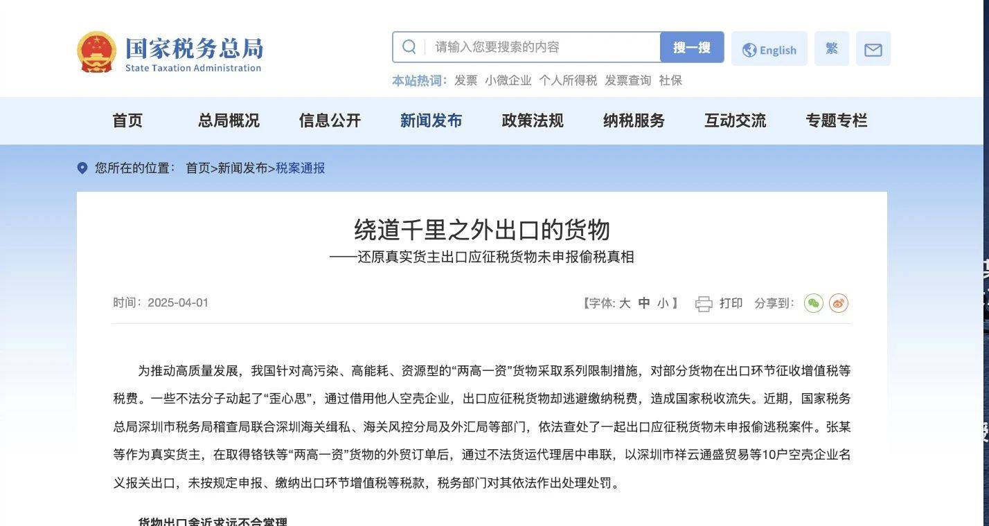 亚马逊FBA与欧洲VAT，跨境电商的税务新篇章-第1张图片
