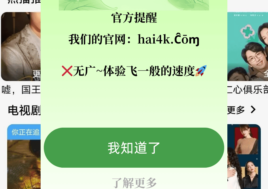 3gp影视3gp影视，探索数字时代的影视新体验-第2张图片