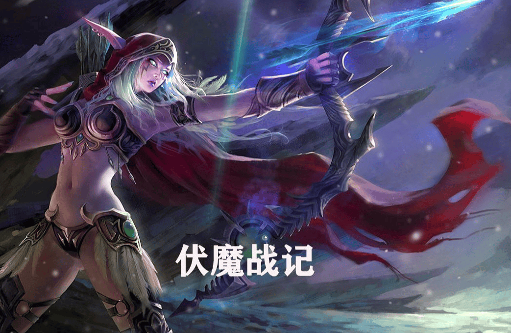 伏魔战记3.9j多箱子版秘籍伏魔战记3.9，勇者的挑战与荣耀之路-第1张图片