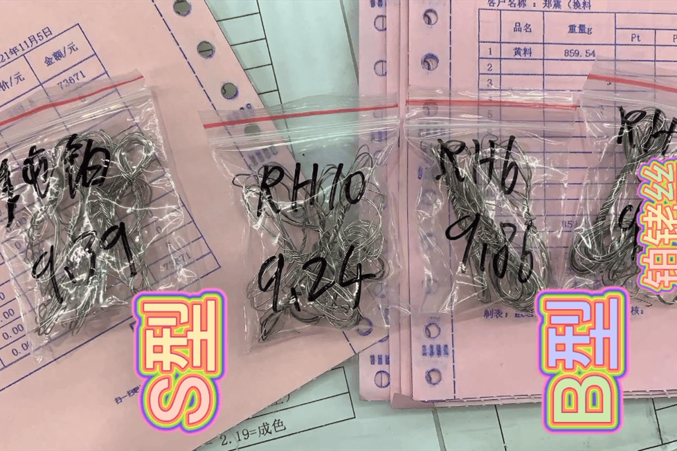 十种b型的外形特征印笼型十种B型的外形特征详解-第1张图片