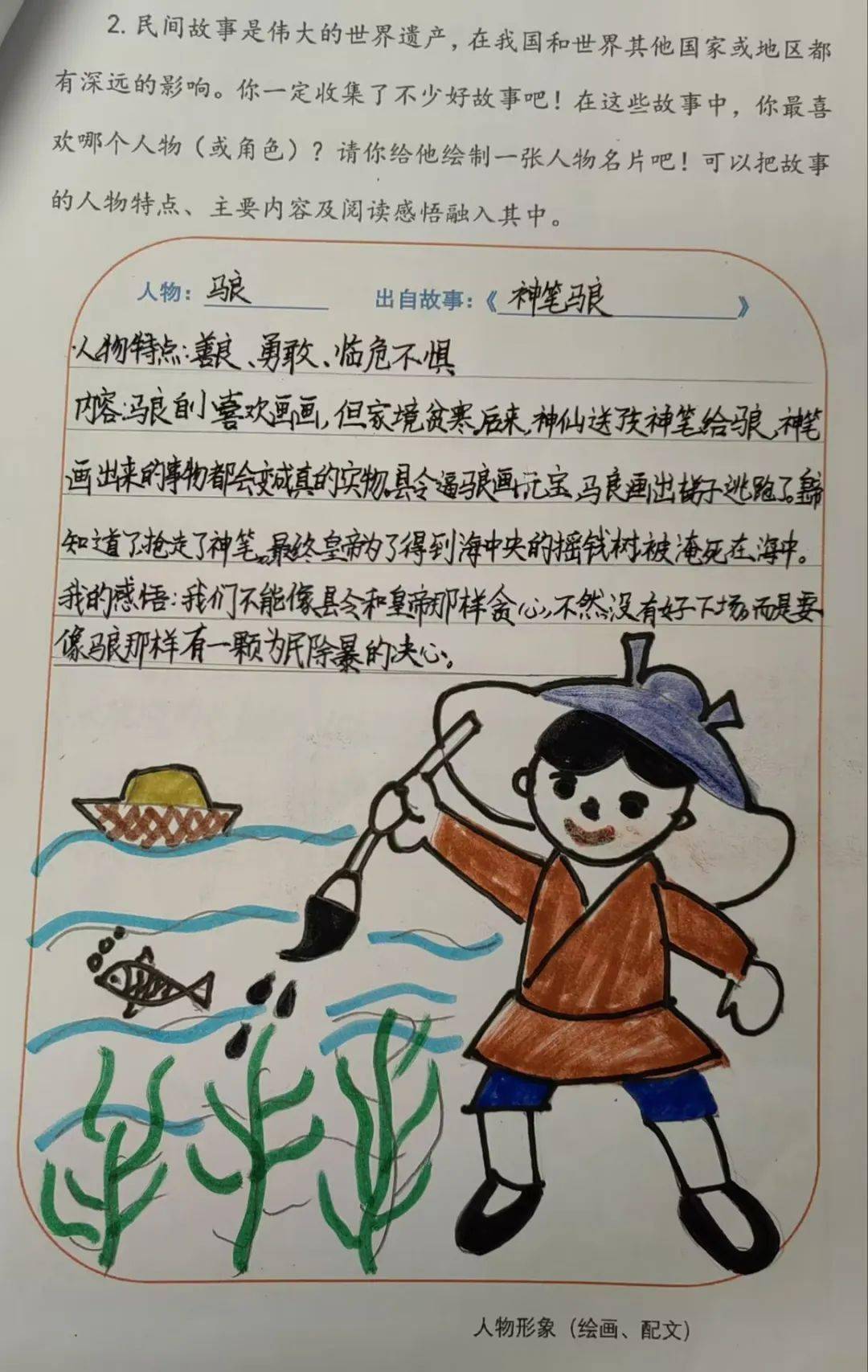 今天，我坐于笔杆之上——我的作业之旅-第1张图片
