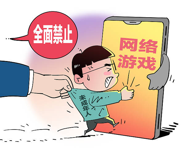 18岁以下禁用软件APP大全，守护未成年人的网络健康-第3张图片
