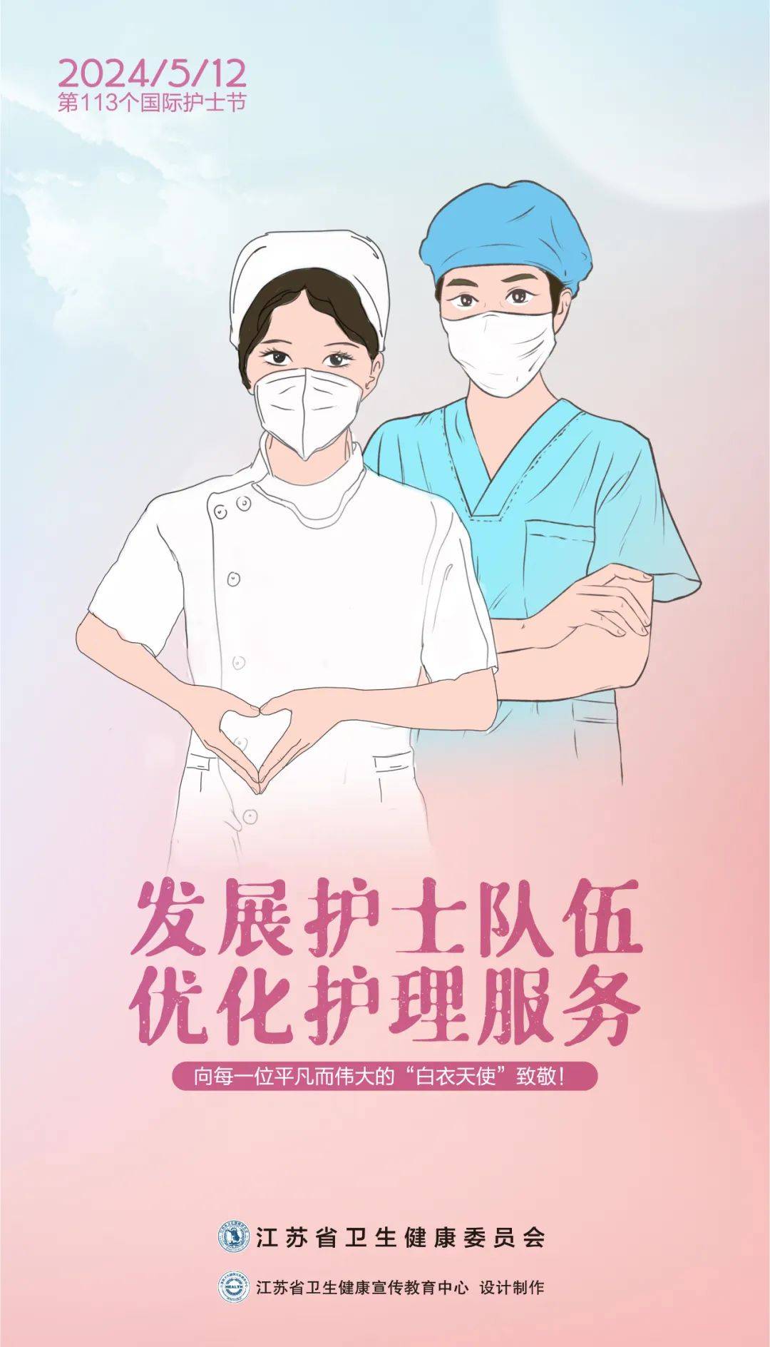 护士献身取精图片大全护士的奉献，关于献身取精图片的误解与真相
