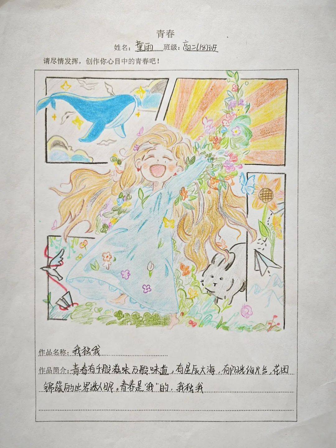 H动漫画H动漫画，探索艺术与创意的交汇点