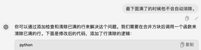俄罗斯视频中的X X O O现象解析-第2张图片