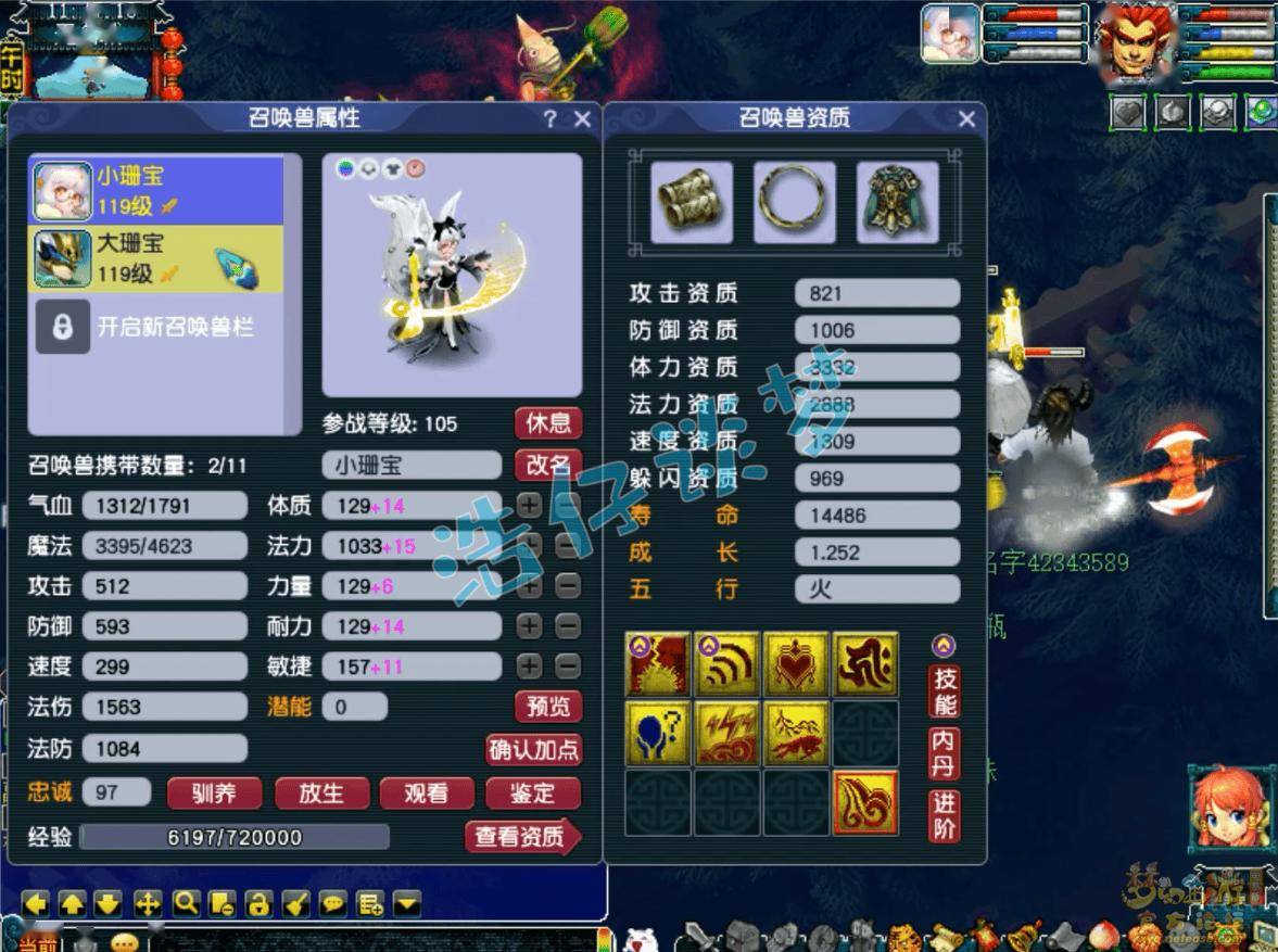 30法伤附魔图纸掉落30法伤，探索魔法伤害的奥秘与力量-第1张图片