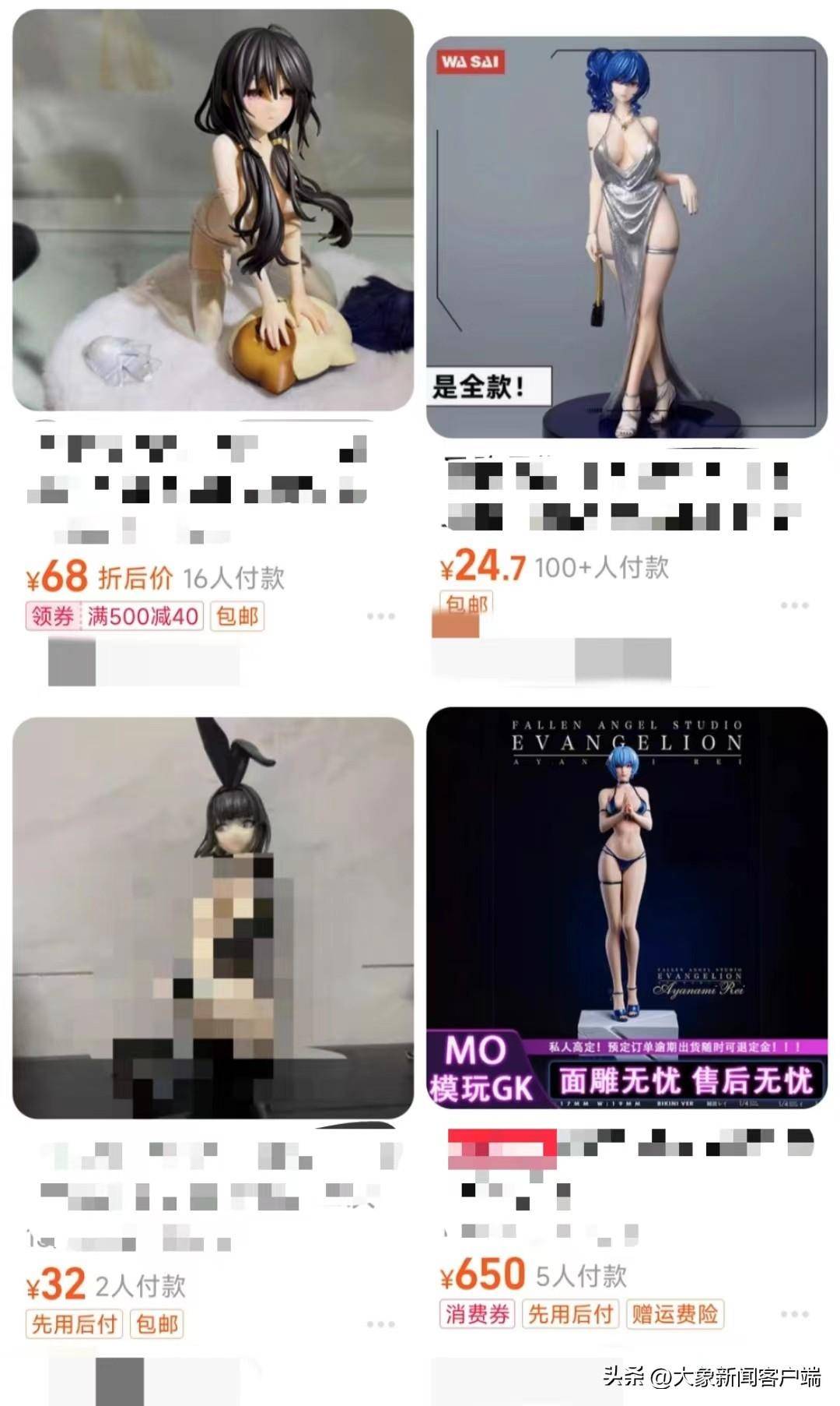 色情内容之警示——探索文学与色情内容的界限