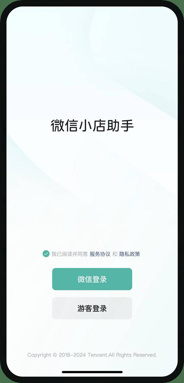 移动app官方下载交话费不能用微信吗轻松掌握，移动app官方下载全攻略