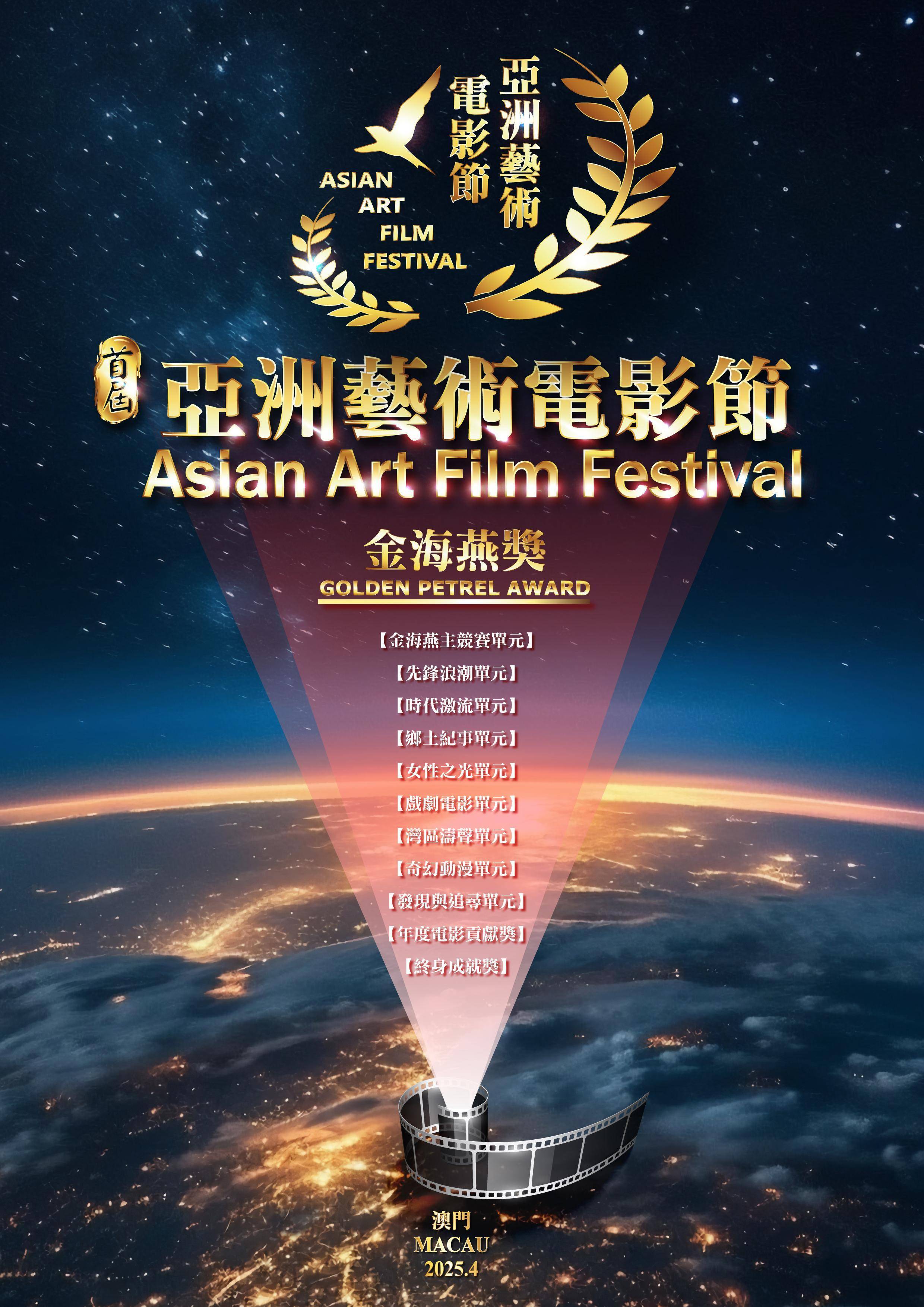 久久亚洲电影，探索电影艺术的魅力-第2张图片
