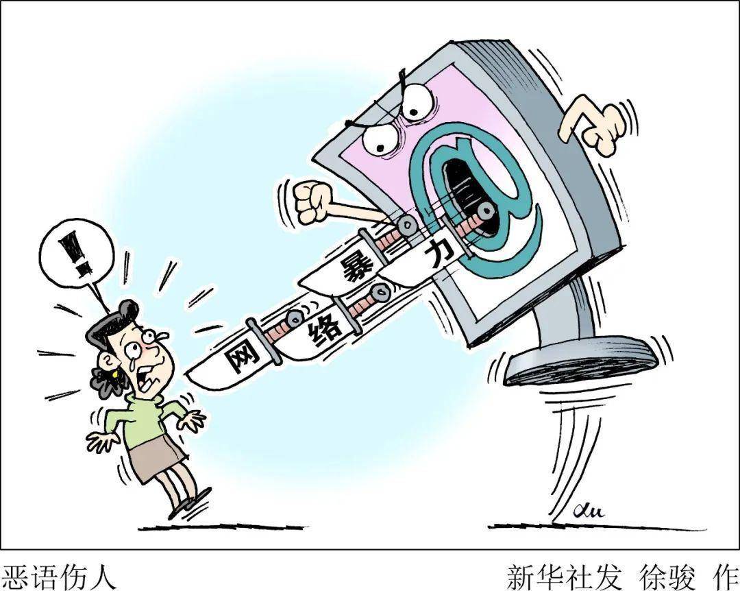 舆情搜索舆情搜索，掌握信息，洞察社会动态-第1张图片
