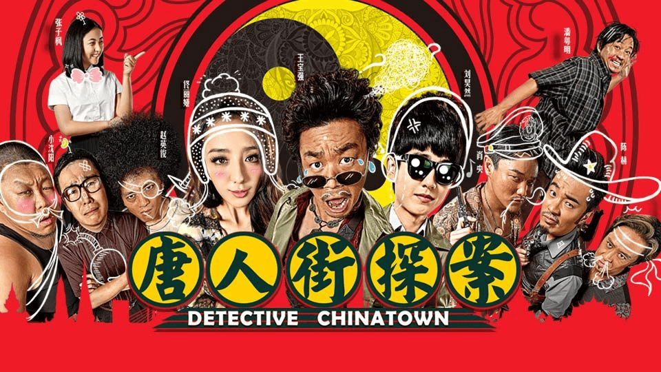 畅享观影，在线免费观看8集精彩大片-第2张图片