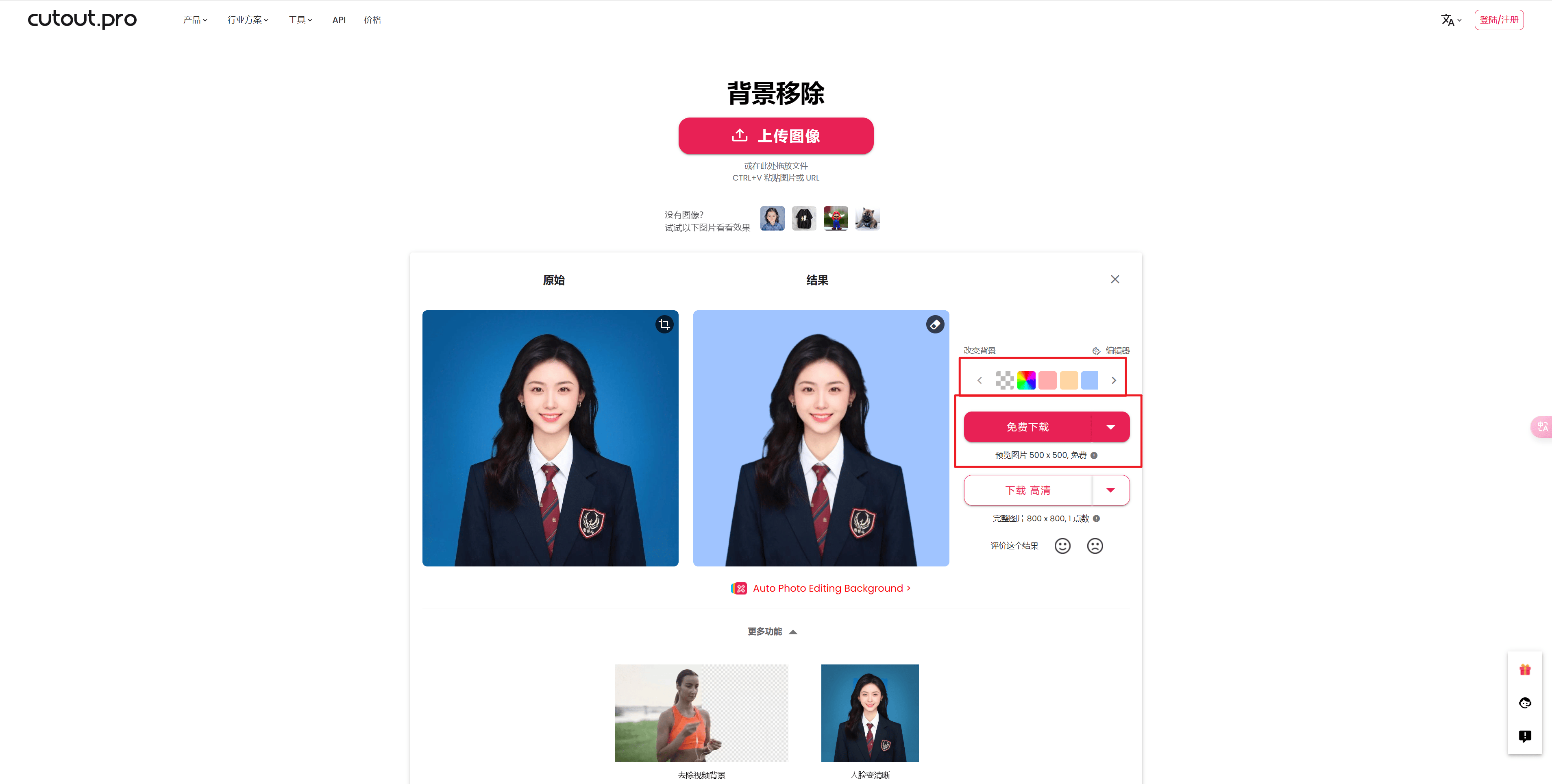 一键换脸不换身子的p图软件抖音一键换脸不换身子的P图软件，探索现代图像处理技术的魅力-第1张图片