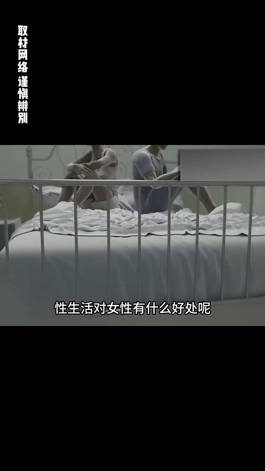 女性一晚上3次纵欲导致不孕欧美一级夜夜爽——探索异国风情与极致体验