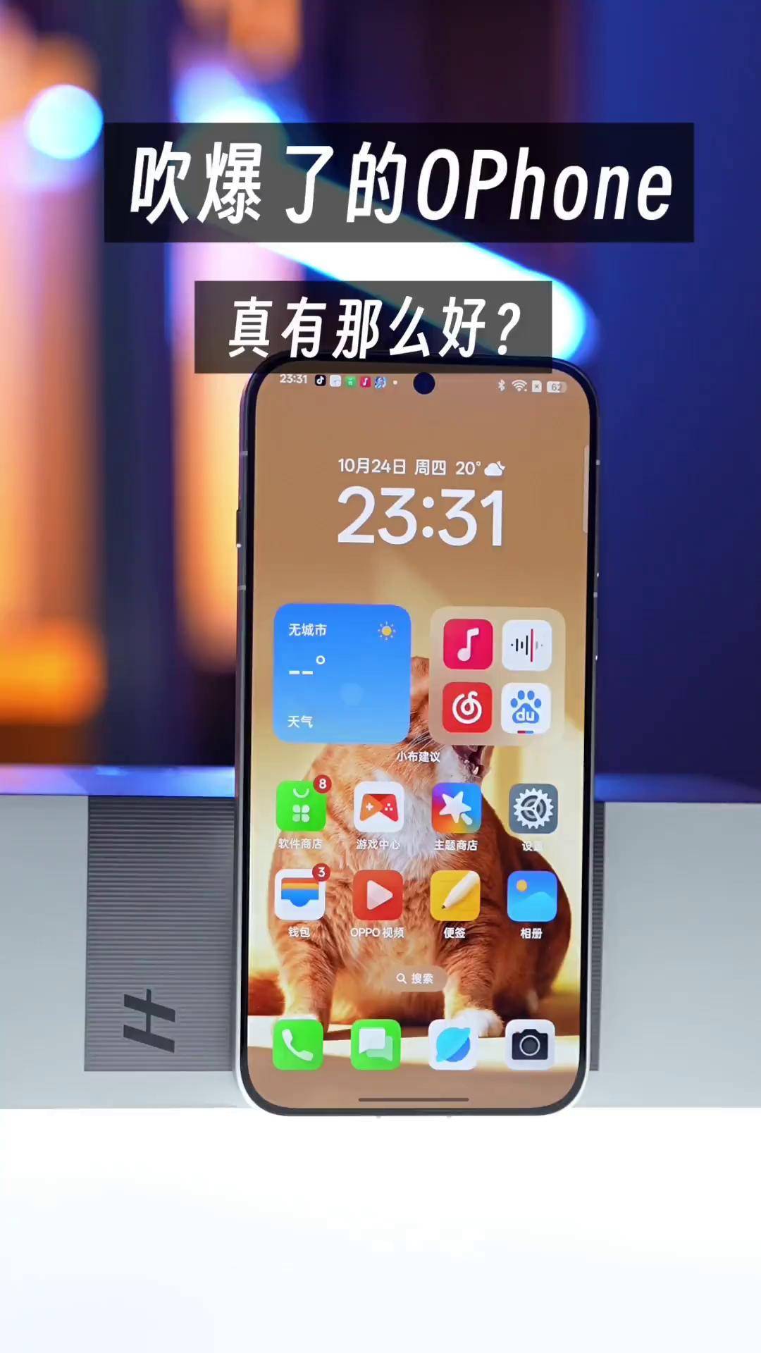 拨插拨插8X8X，成人内容与网络伦理的探讨-第2张图片