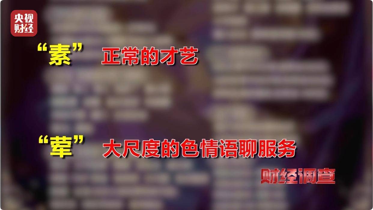 免费的涉黄交友软件警惕非法行为，关于免费的涉黄交友软件