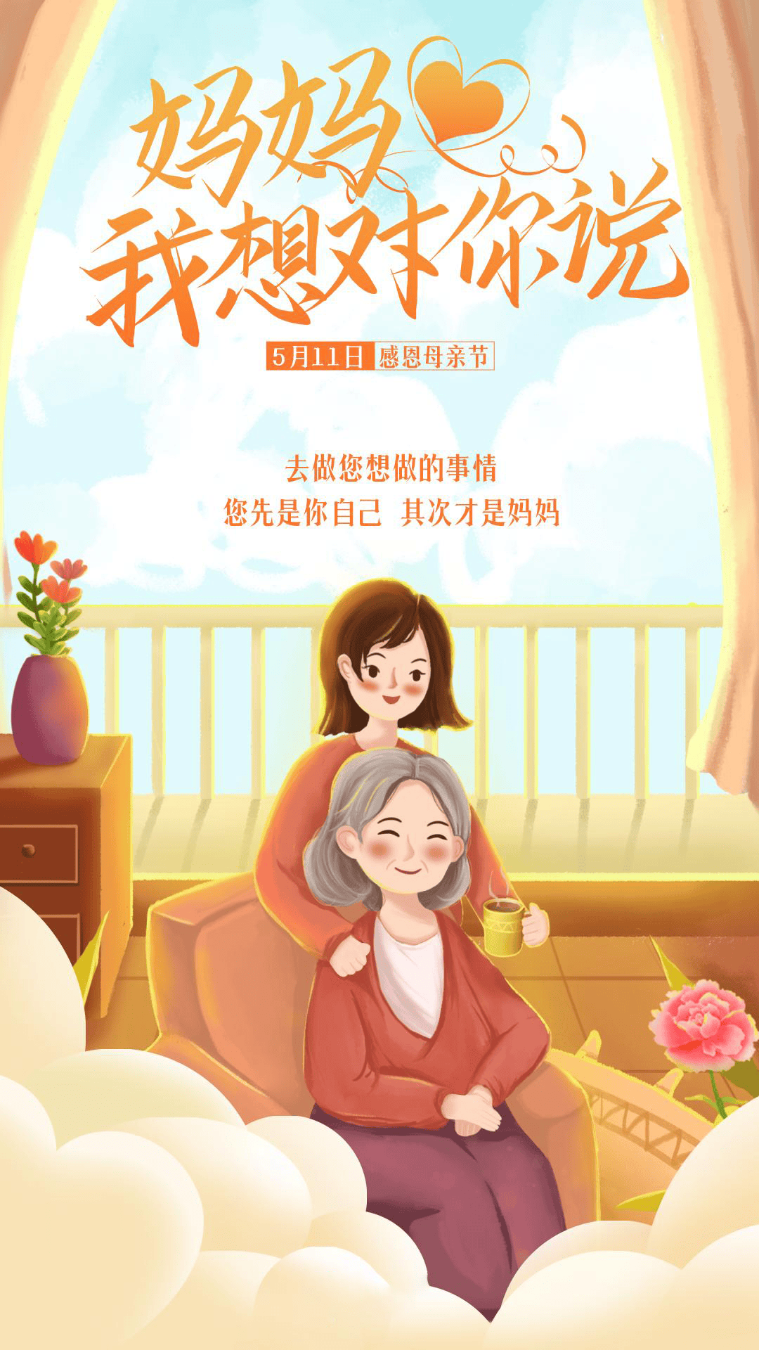 你给的温暖，让我留恋其中-第2张图片