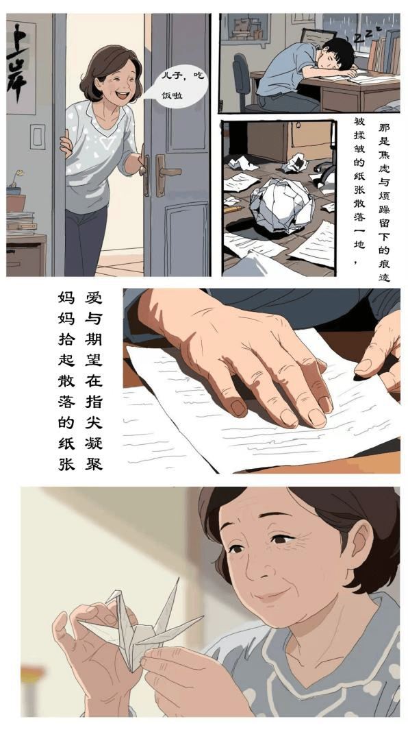 修修漫画修修漫画，探索漫画艺术的魅力与深度-第1张图片