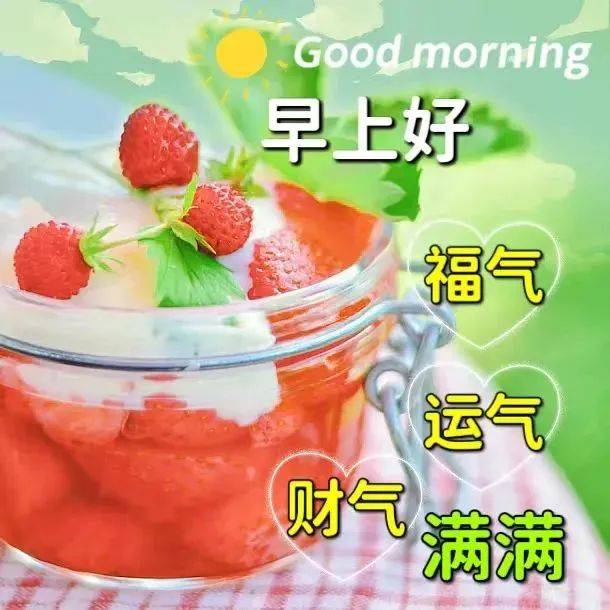 图片2021最火爆早上好2021年最火爆图片盘点