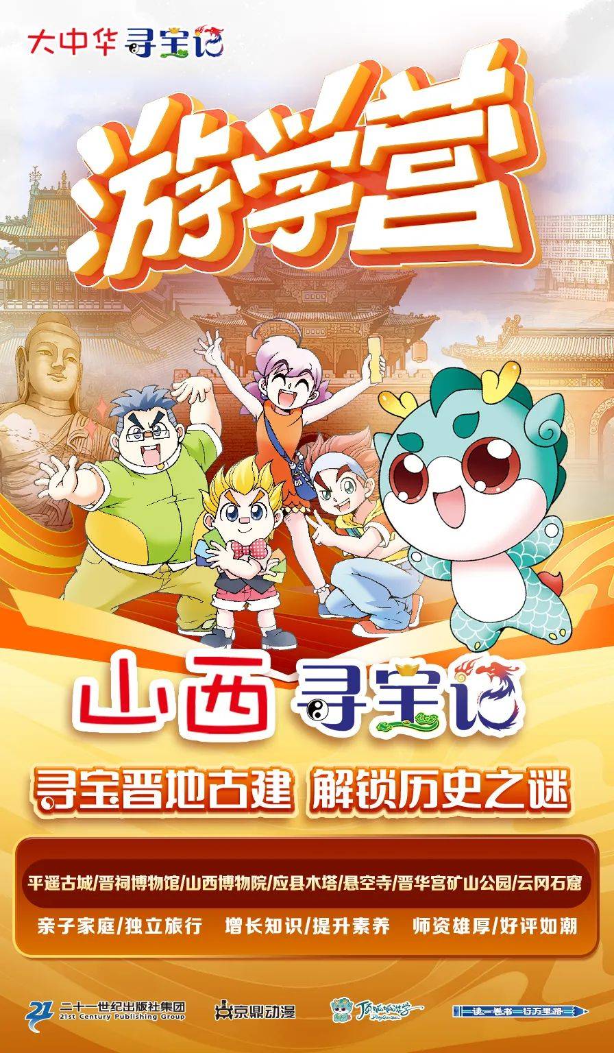 遗迹某个角落寻找宝藏遗迹寻宝记，在历史的角落里寻找宝藏