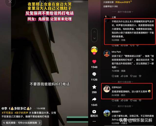 一个人在线观看免费看的视频在线观看免费视频的体验与探索-第3张图片
