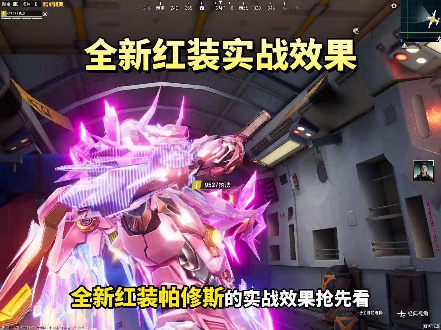 和平精英游戏中的视觉体验与角色装扮探讨-第3张图片