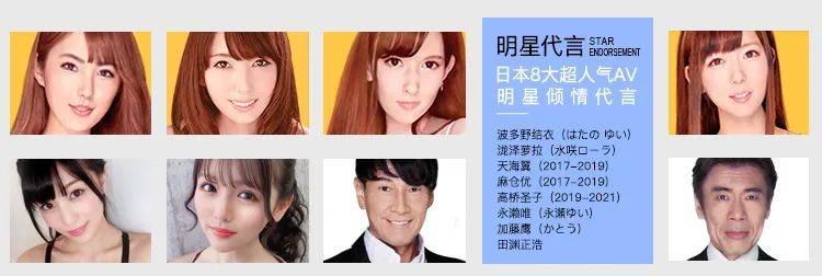 大响和波多合作的电影波多野结衣，演绎之路上的精彩电影作品-第2张图片