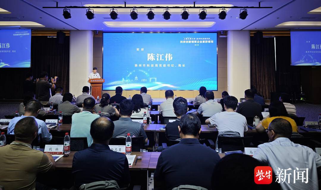 扬州戴局长视频事件深度解析-第1张图片