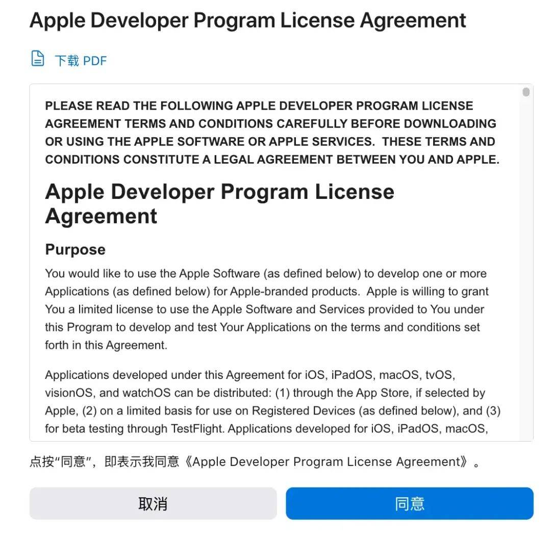 蜜柚app下载汅api免费下载蜜柚app下载及汅api免费下载指南