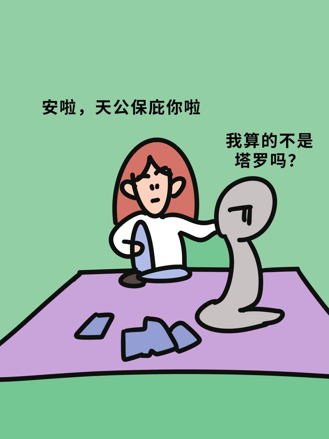 妈妈的朋友——五线观的故事-第2张图片