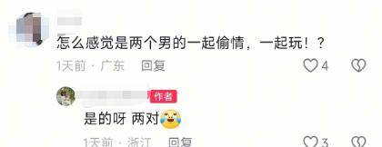 女子开房记录曝光事件，隐私与道德的双重审视-第3张图片