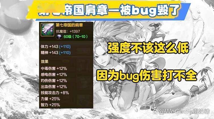DNF辅助工具哪个好用DNF辅助工具，提升游戏体验的利器