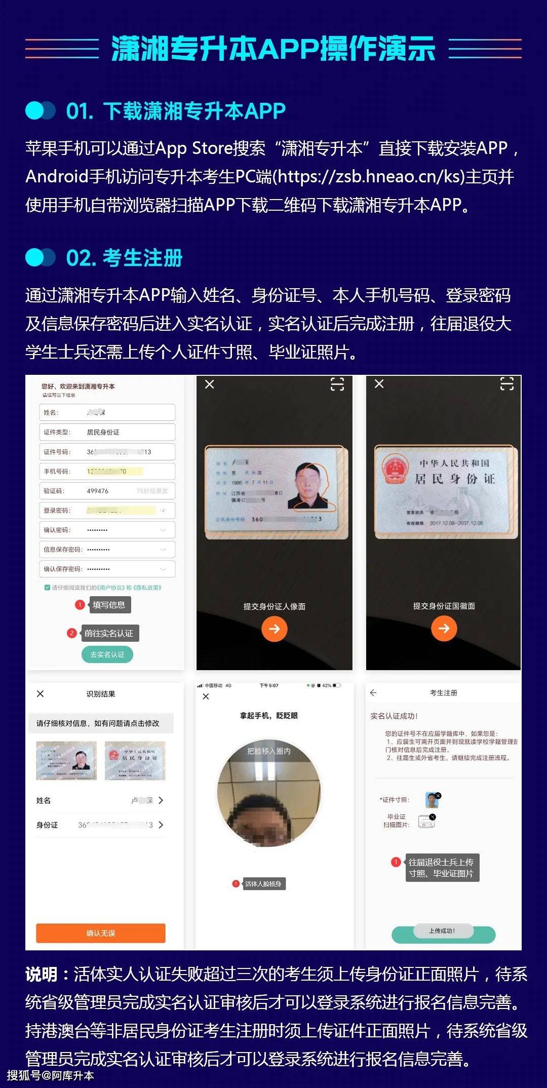2024游戏实名认证大全最新版身份证号2024游戏实名认证大全，最新版解读与操作指南-第2张图片