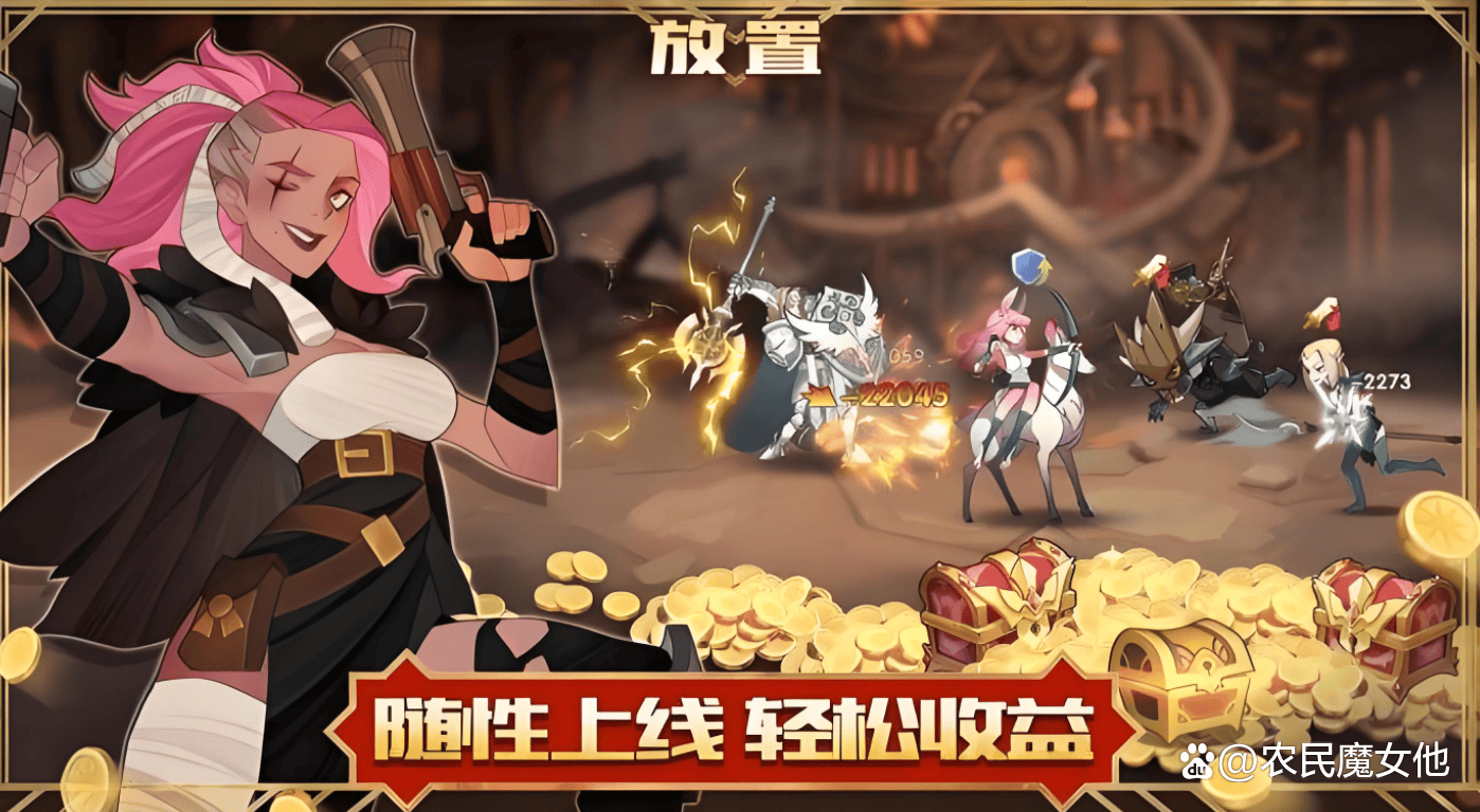 鲲鹏变攻略，游戏秘籍与策略解析-第1张图片