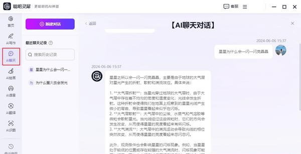 免费聊天软件中可发送敏感图片的注意事项-第3张图片