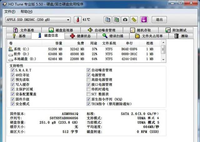 hdtune硬盘检测工具HDTune硬盘检测工具，全面了解你的硬盘健康状况-第3张图片