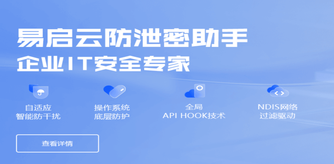 警惕非法软件下载，选择安全、合法的软件资源