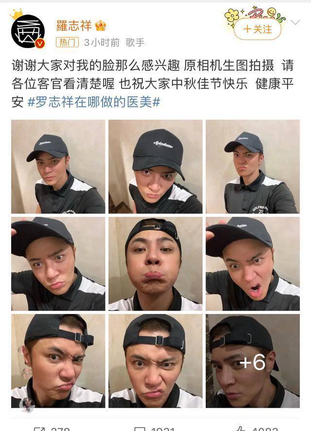 5g影讯罗志祥网站5G时代下的罗志祥——探索5G影院多人运动的新体验-第2张图片
