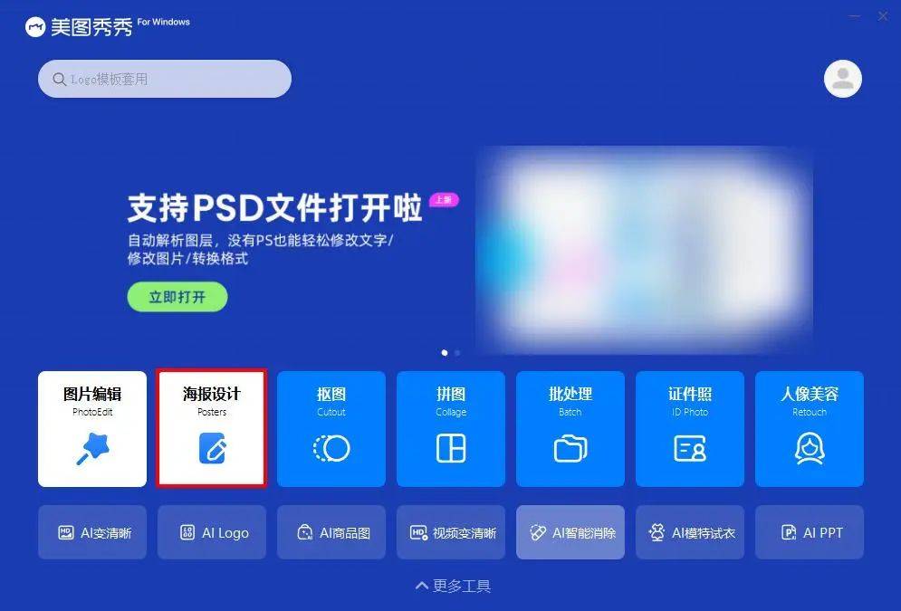 探索幸福宝软件站，在线无限观看的全新体验-第1张图片