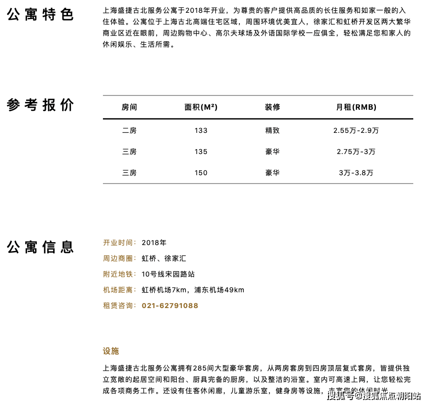 探索热久久最新网站获取的便捷途径