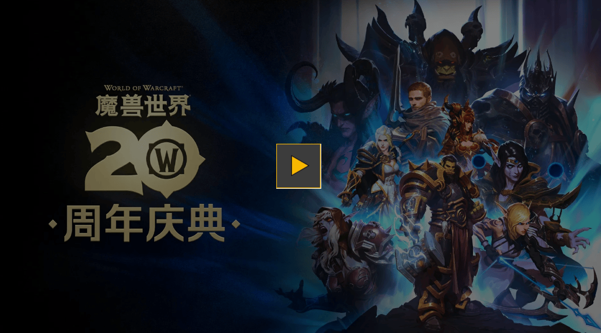 魔兽下载，重温经典游戏之旅-第2张图片