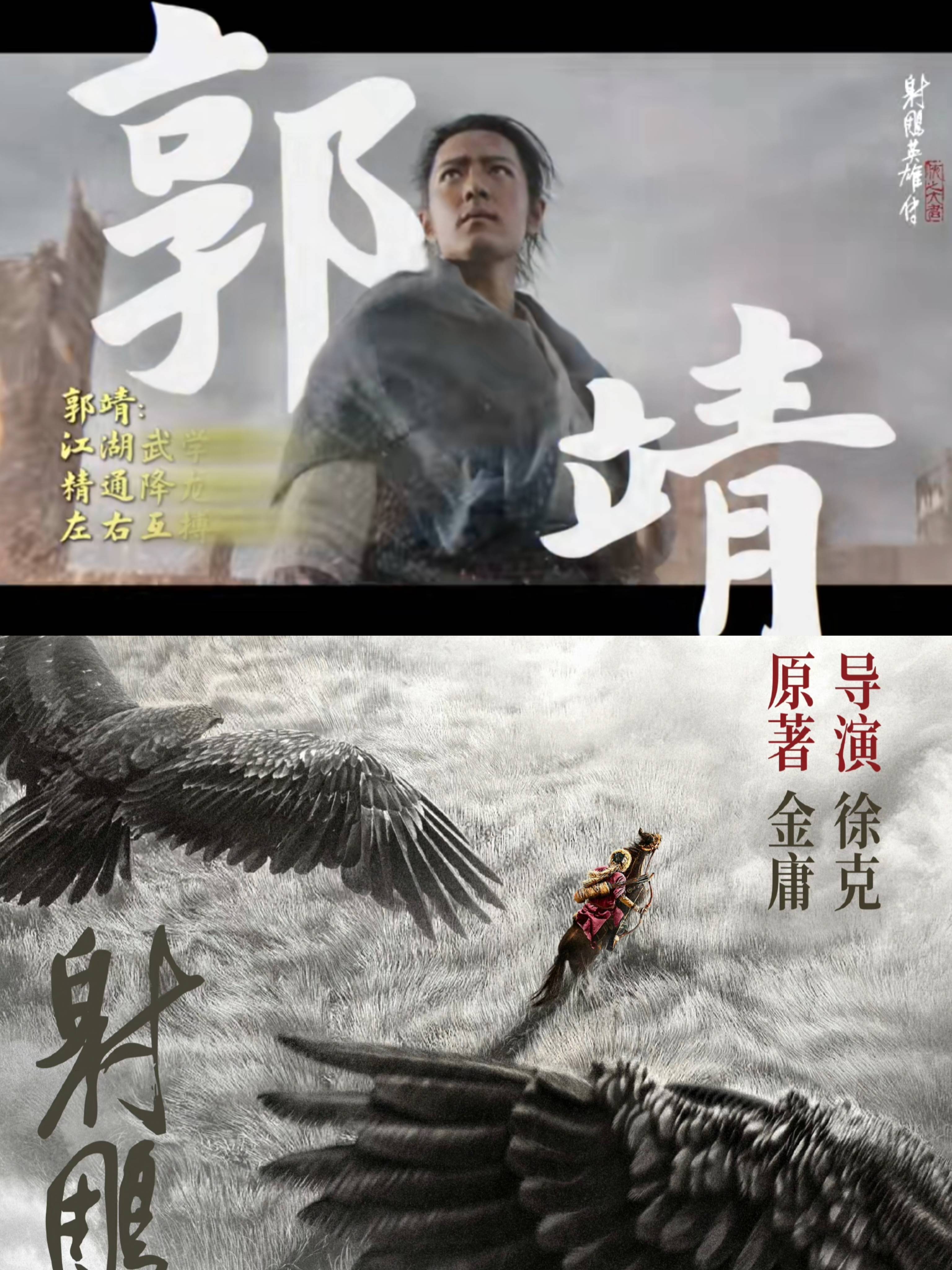 九阴真经，职业选择与江湖之路